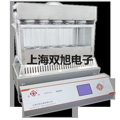 【雙旭牌】WRR010熱電偶感溫元件,WRR-010供應(yīng)商