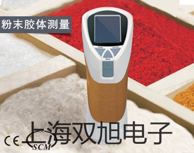 【雙旭牌】隔爆雙金屬溫度計(jì)雙金屬溫度計(jì)WSSX-481B價(jià)格
