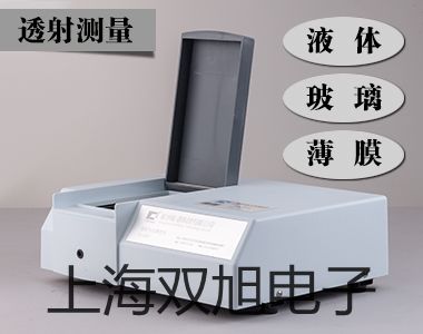 【雙旭牌】WRN-230FWRN230F防腐熱電阻/熱電偶銷售