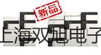 【雙旭牌】防水臺(tái)秤TCS-D51XW60WL4供應(yīng)商