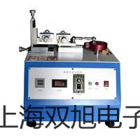 【雙旭牌】UFDYZ頂裝(底裝)遠傳型磁性翻板液位計參數