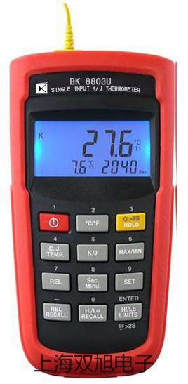 【雙旭牌】雷磁離子計PXSJ-216F廠家