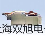 【雙旭牌】WRN123鎳鉻-鎳硅熱電偶,WRN-123銷售