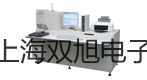 【雙旭牌】船用氣動(dòng)帶法蘭液位變送器液位變送器QBF-C銷(xiāo)售