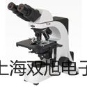 【雙旭牌】插座式端子WZP-270S銷售
