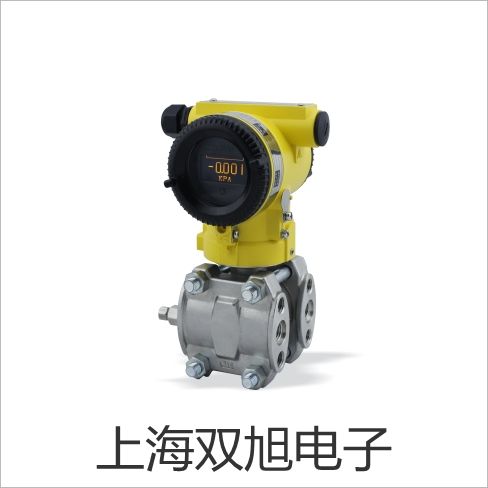 【雙旭牌】低溫恒溫槽DC-3020廠(chǎng)家