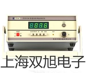 【雙旭牌】鎧裝鉑電阻WZPK-333S價(jià)格