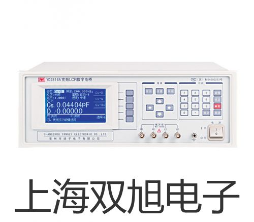 【雙旭牌】UHZ-58/DUHZ58/D頂裝磁浮球液位計(jì)價(jià)格