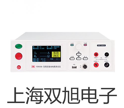 【雙旭牌】CY1-17E電位計(jì)式小型壓力傳感器,CY1-17E價(jià)格
