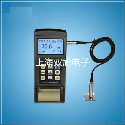 【雙旭牌】接近開關(guān)PS05-N2供應(yīng)商