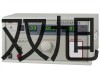 pơӋسR21PE15ZHN