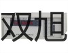 pơTL-W20MC1ӽ_P(gun)r 