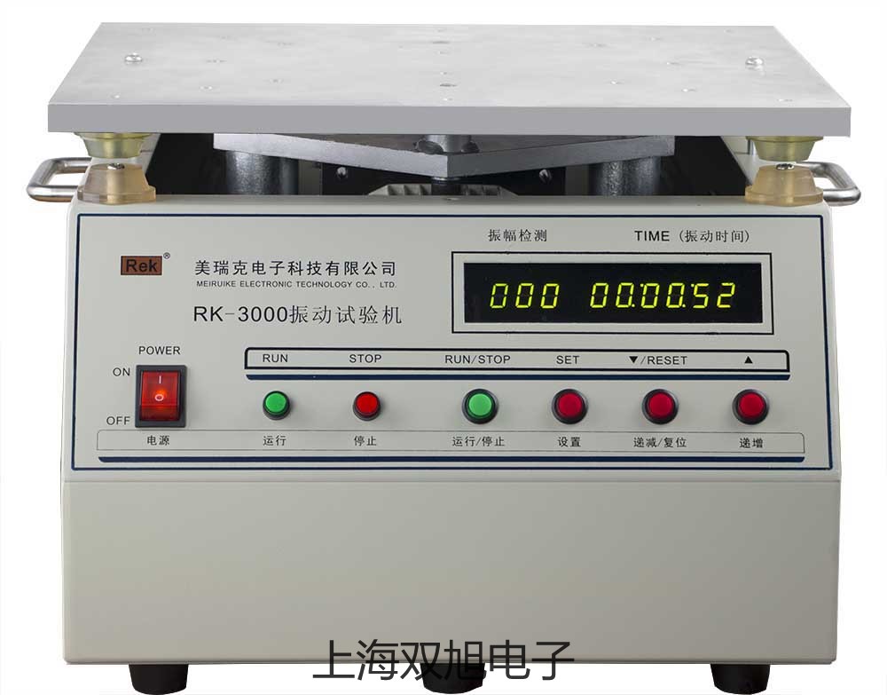 【雙旭牌】雷磁自動電位滴定儀ZDJ-4A參數(shù)