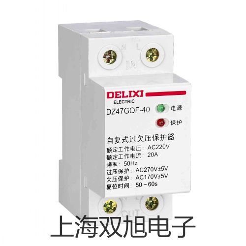 【雙旭牌】UHZ-517C17UHZ517C17耐腐蝕UPVC型磁翻柱液位計供應(yīng)商