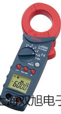 【雙旭牌】低溫恒溫槽DC-3020廠(chǎng)家