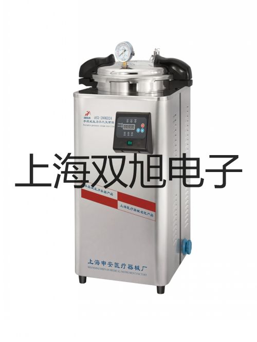 【雙旭牌】UHZ-519C14側(cè)裝式耐腐型磁翻柱液位計,UHZ-519C14銷售