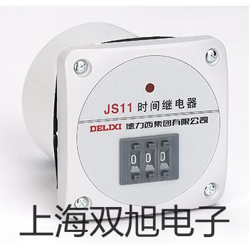 【雙旭牌】LJ2L-15-4/125接近開關(guān)參數(shù)