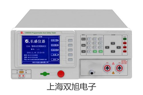 【雙旭牌】接近開關LJ2L-15-4/124參數(shù)