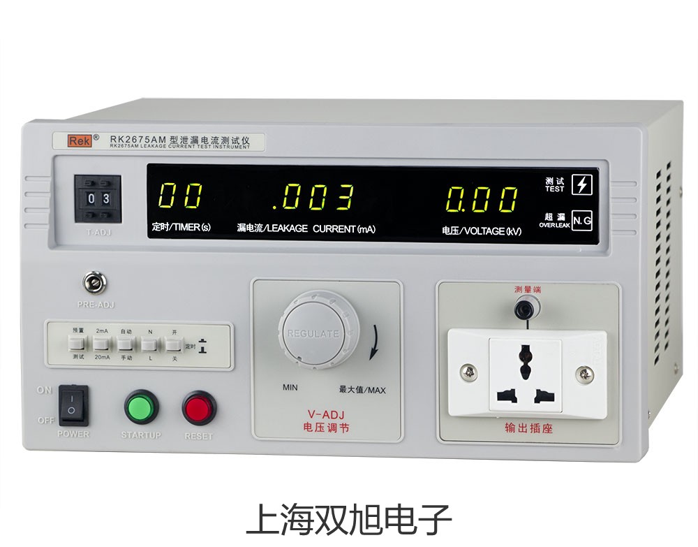 【雙旭牌】UHZ-519T34頂裝式耐腐型磁翻柱液位計(jì),UHZ-519T34廠家