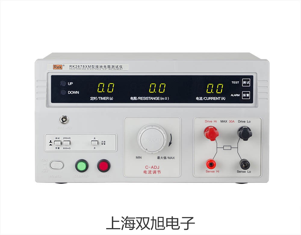 【雙旭牌】NL-20NL20噪音計(jì)銷售