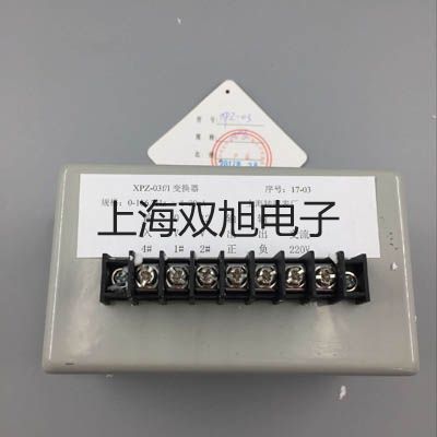 【雙旭牌】雷磁多參數(shù)水質分析儀DZS-706B銷售