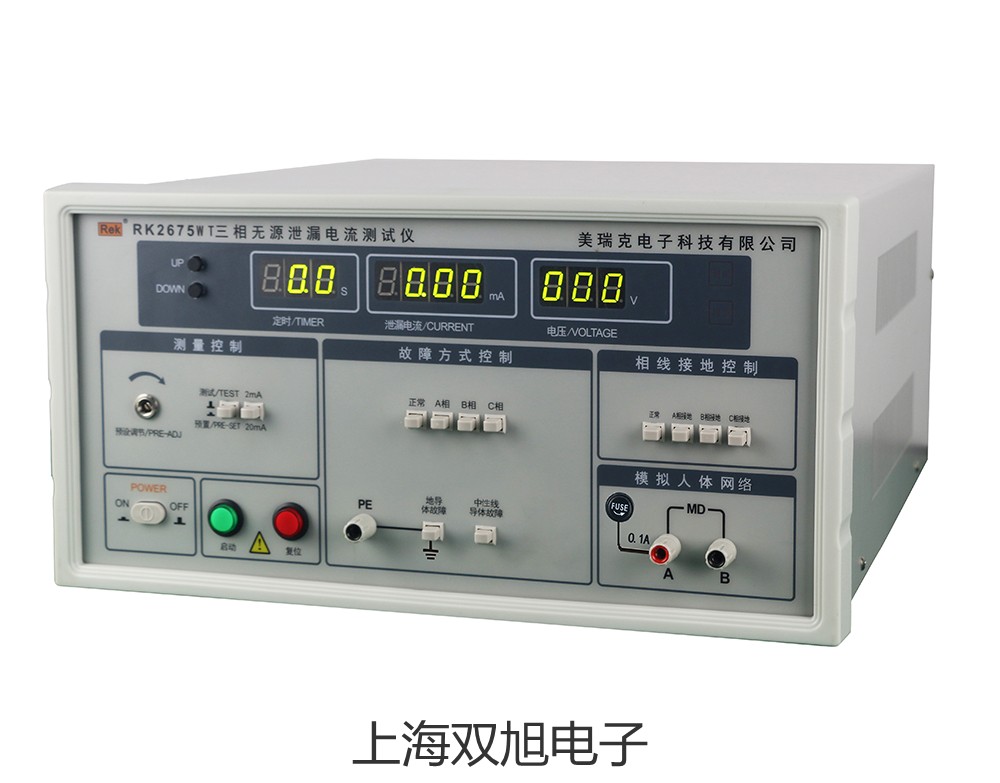 【雙旭牌】在線酸度計(jì)PHG-20供應(yīng)商