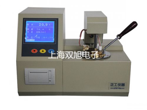 【雙旭牌】低溫恒溫槽DC-3020廠(chǎng)家
