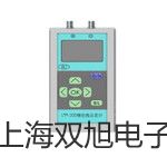 【雙旭牌】帶熱電偶電阻溫度變送器SBWR-2380銷(xiāo)售