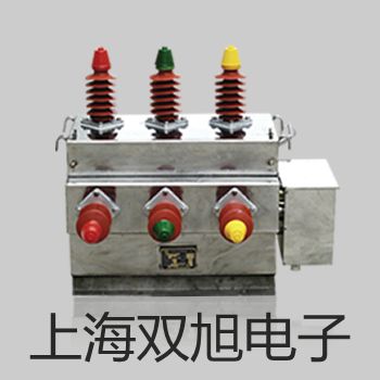 【雙旭牌】裝配熱電偶銷售