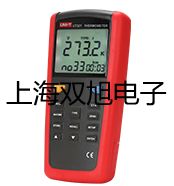 【雙旭牌】電子水份測(cè)定儀KF-1銷售