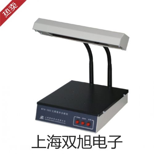 【雙旭牌】接近開(kāi)關(guān)PS-05P廠家