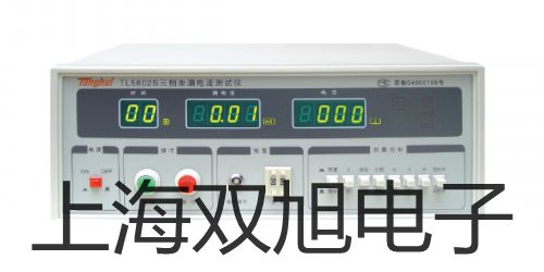【雙旭牌】接近開關(guān)LJ2P-15/214銷售