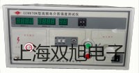 pơAC2000-03(lin)AC2000-03
