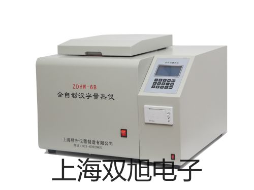 【雙旭牌】UHZ-519C12UHZ519C12側(cè)裝式衛(wèi)生型磁翻柱液位計價格