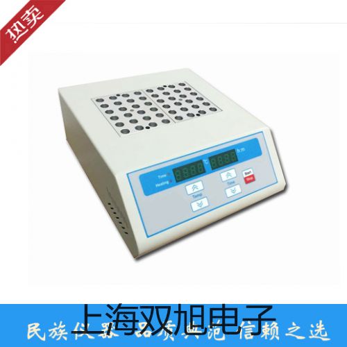 【雙旭牌】低溫恒溫槽DC-3020廠(chǎng)家