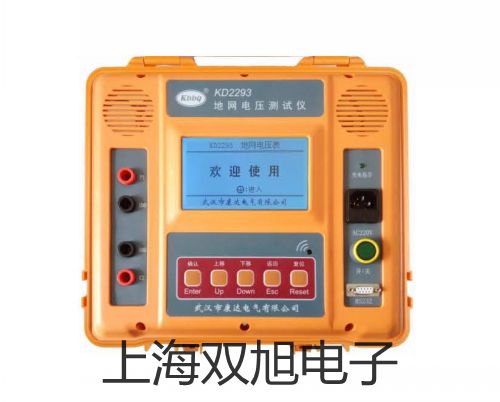 【雙旭牌】ESCORT172萬用表價格