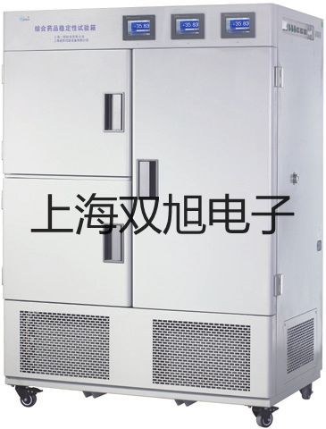【雙旭牌】UHZ-10CUHZ10C磁翻板液位計(jì)供應(yīng)商