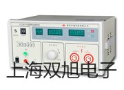 【雙旭牌】UHZ-58/C側裝式磁翻板液位計,UHZ-58/C參數(shù)