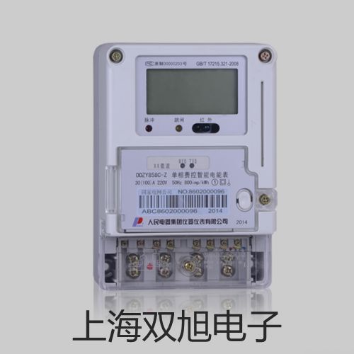 【雙旭牌】萬用表GDM-350A價格