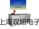 【雙旭牌】SFR400調(diào)壓過濾器,SFR400銷售
