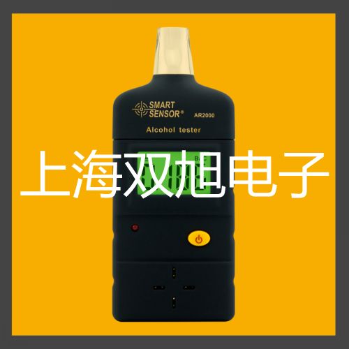 【雙旭牌】WSS-482雙金屬溫度計(jì)廠家
