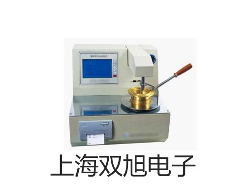 【雙旭牌】UHZ-517T36UHZ517T36頂裝高粘度型磁翻柱液位計(jì)銷售
