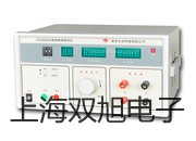 【雙旭牌】UHZ-517T35UHZ517T35防腐型磁翻柱液位計(jì)銷售