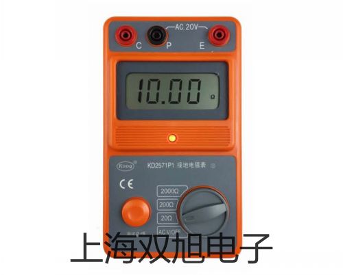 【雙旭牌】UHZ-58/DUHZ58/D頂裝式磁翻板液位計(jì)供應(yīng)商