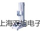 【雙旭牌】UHZ-517T33頂裝導向柱型磁翻柱液位計,UHZ-517T33供應商