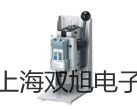 【雙旭牌】UHZ-58/D頂裝磁浮球液位計,UHZ-58/D銷售