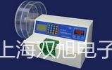 【雙旭牌】UHZ518C側(cè)裝式磁翻柱液位計,UHZ-518C銷售