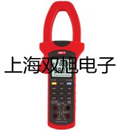【雙旭牌】PC9A數(shù)字微歐計(jì)微歐計(jì)供應(yīng)商