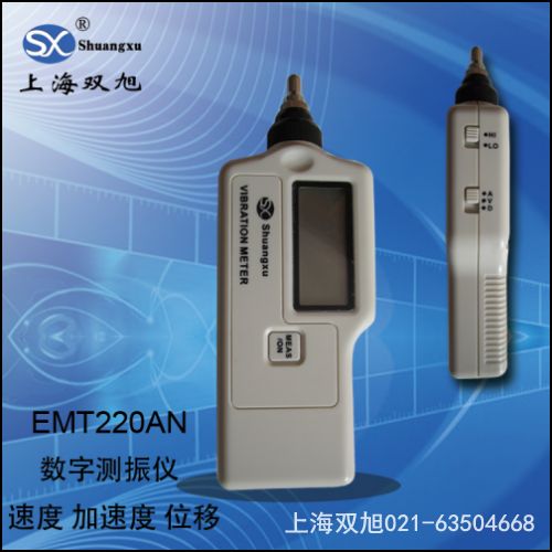 軸承故障檢測儀AR920 產(chǎn)品說明書