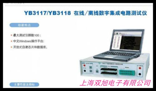 高精集成電路工藝 繞組變形檢測儀 變壓器出廠參數(shù)設(shè)置用儀器